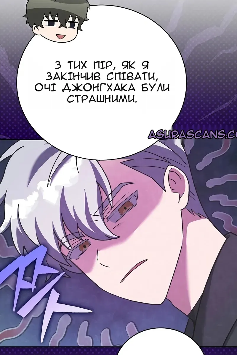 Сторінка 84