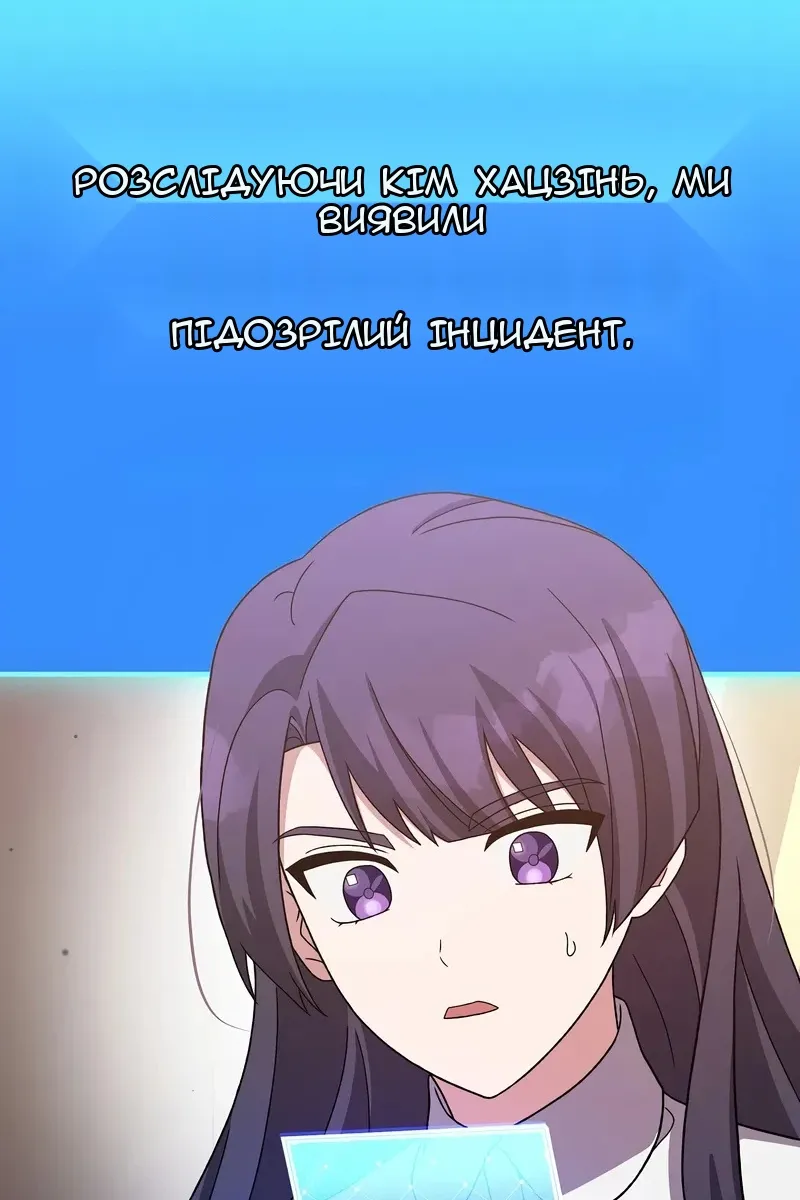 Сторінка 90