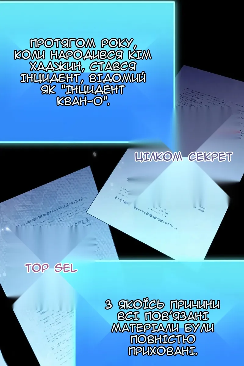 Сторінка 93