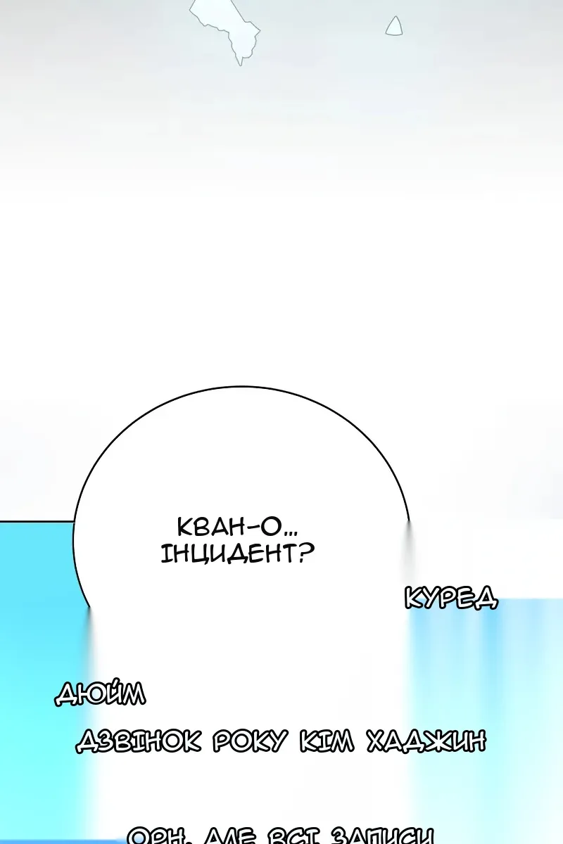 Сторінка 95