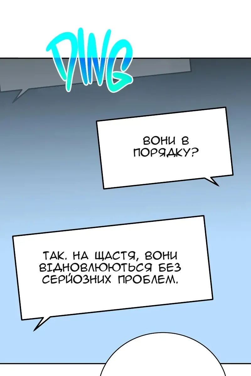 Сторінка 99