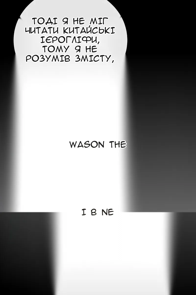 Сторінка 109