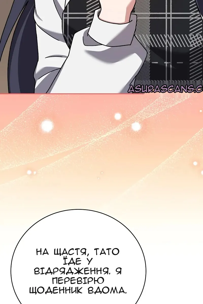 Сторінка 114