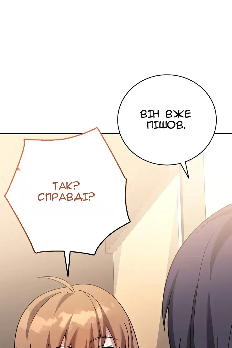 Сторінка 120