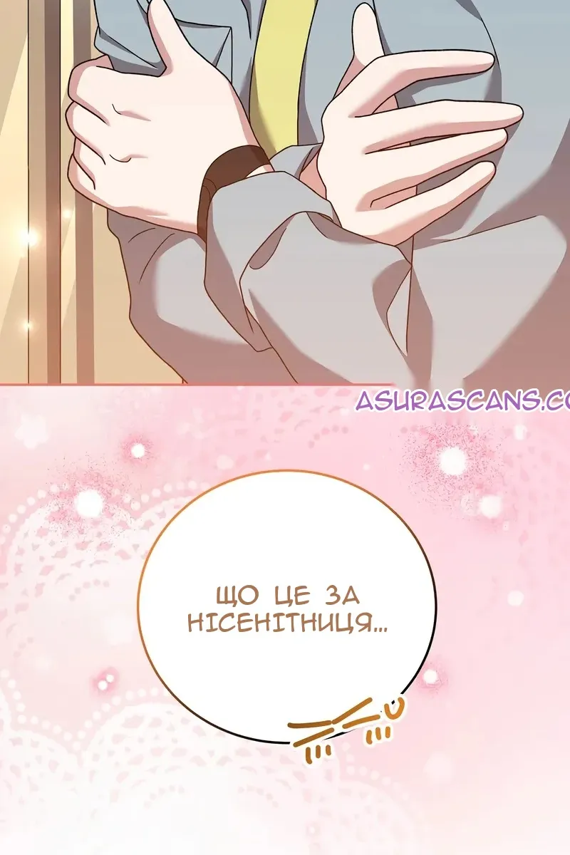 Сторінка 129