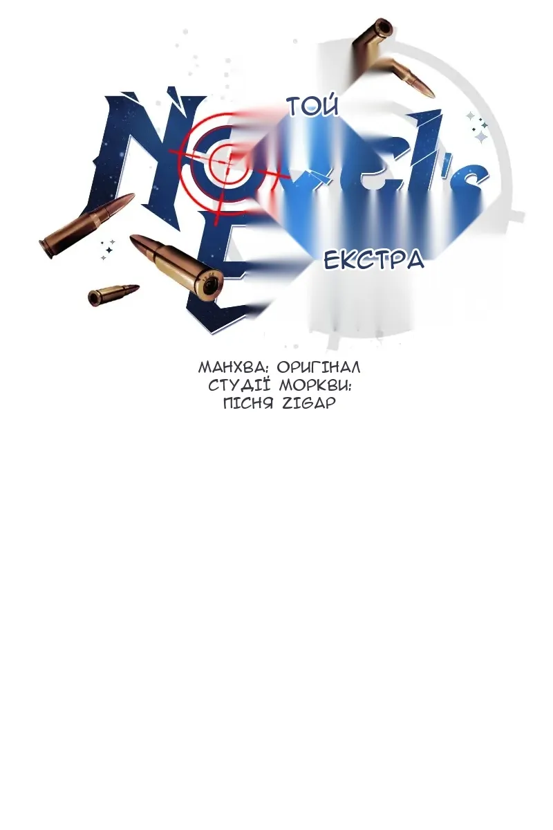 Сторінка 131