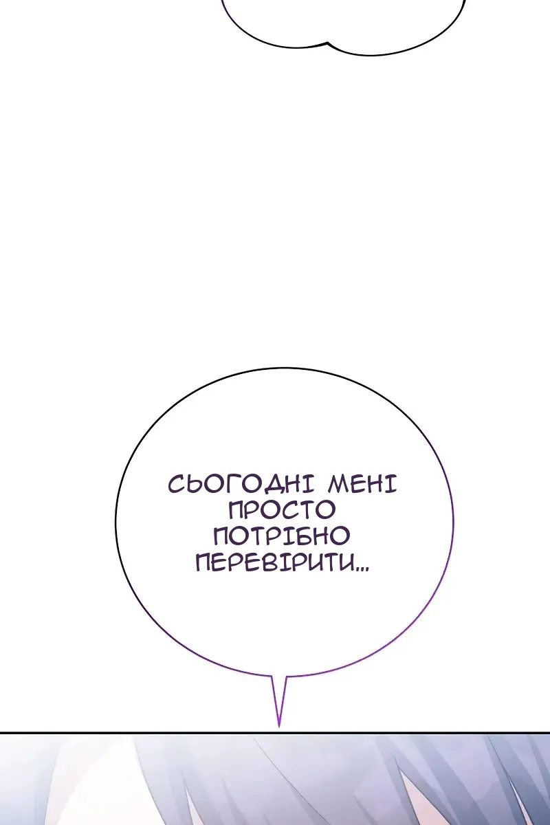 Сторінка 139