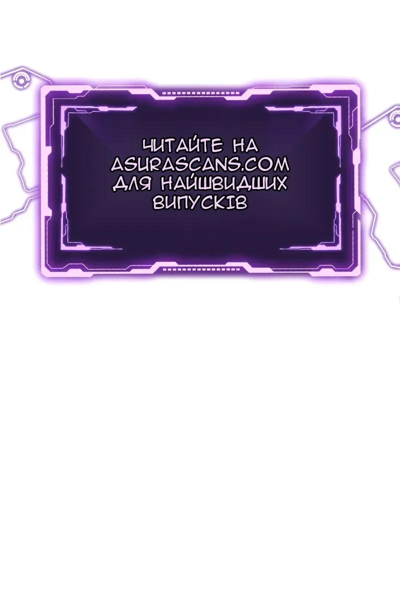 Сторінка 144