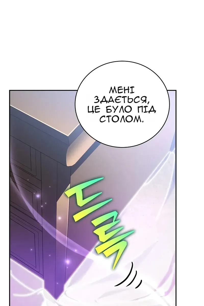 Сторінка 3