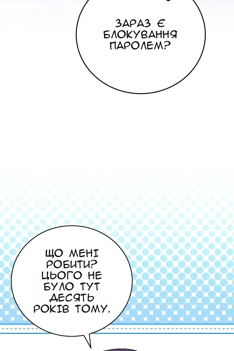 Сторінка 7