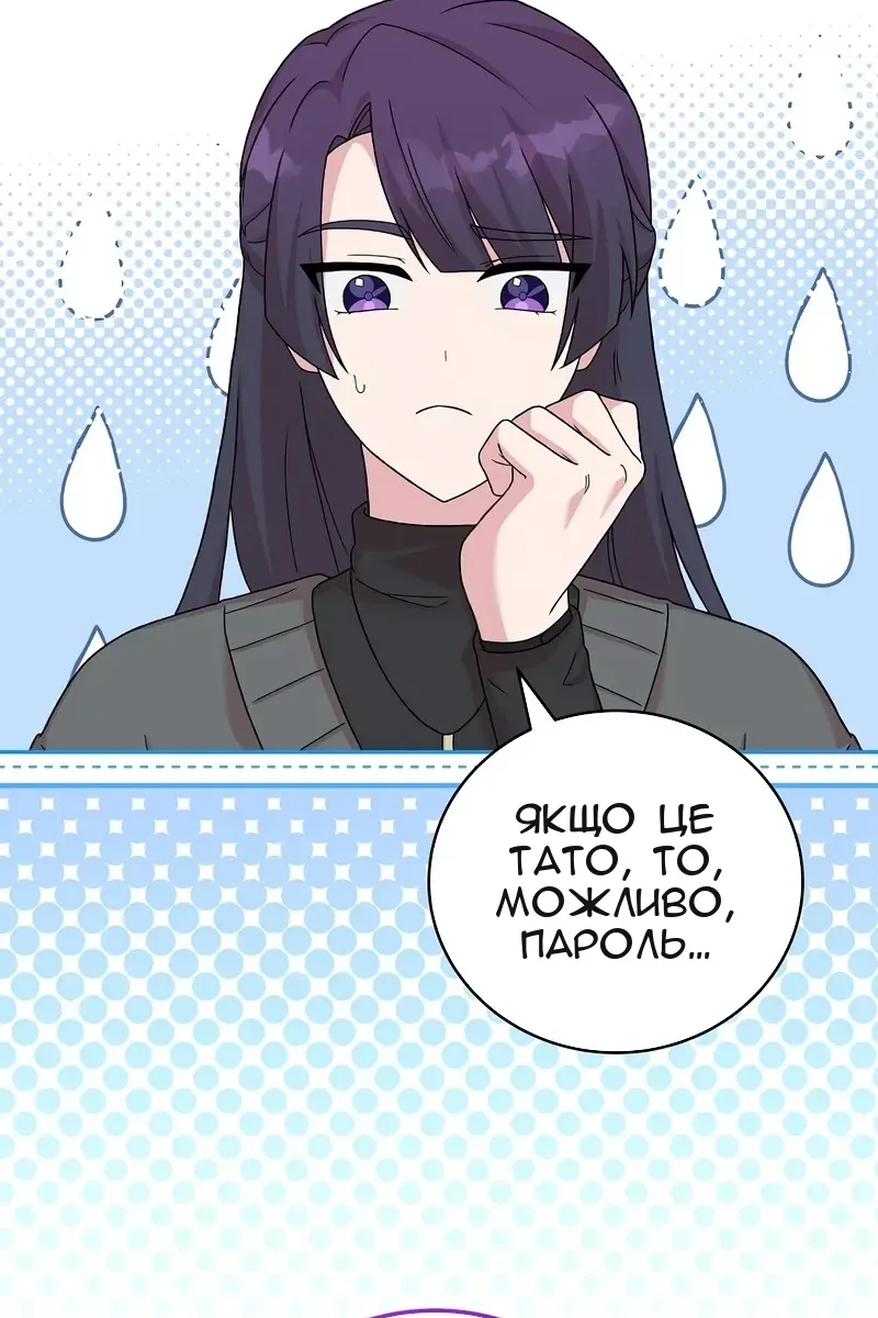 Сторінка 8