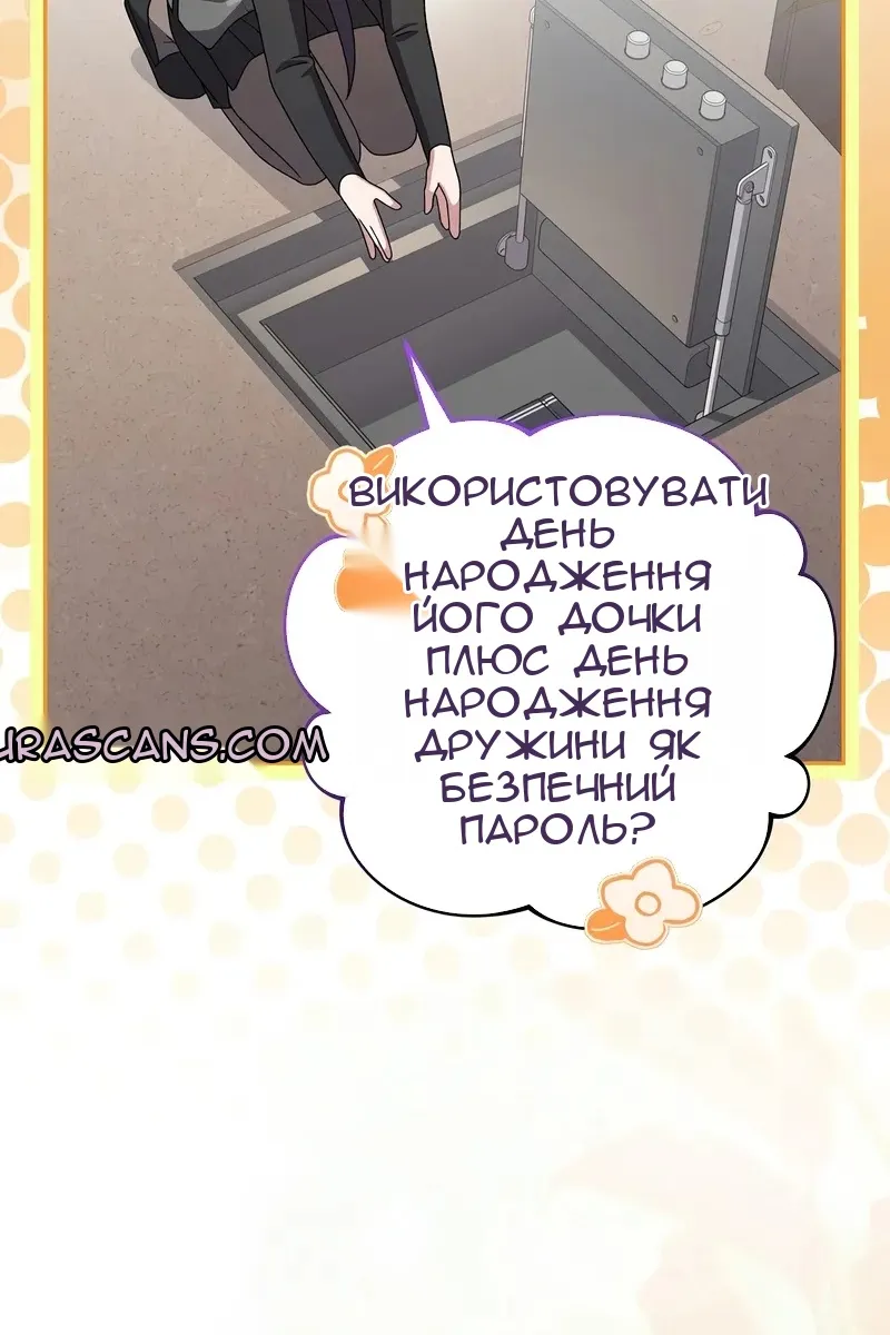 Сторінка 16