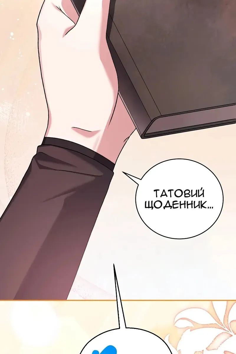 Сторінка 18