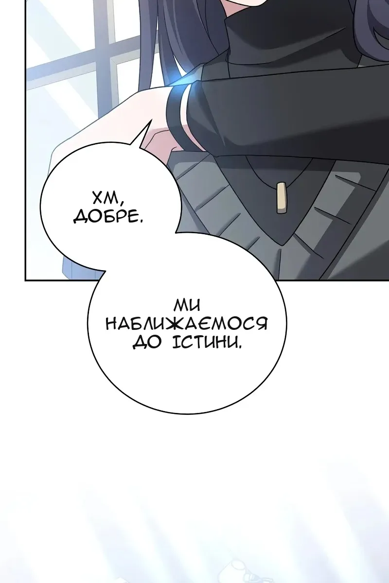 Сторінка 21