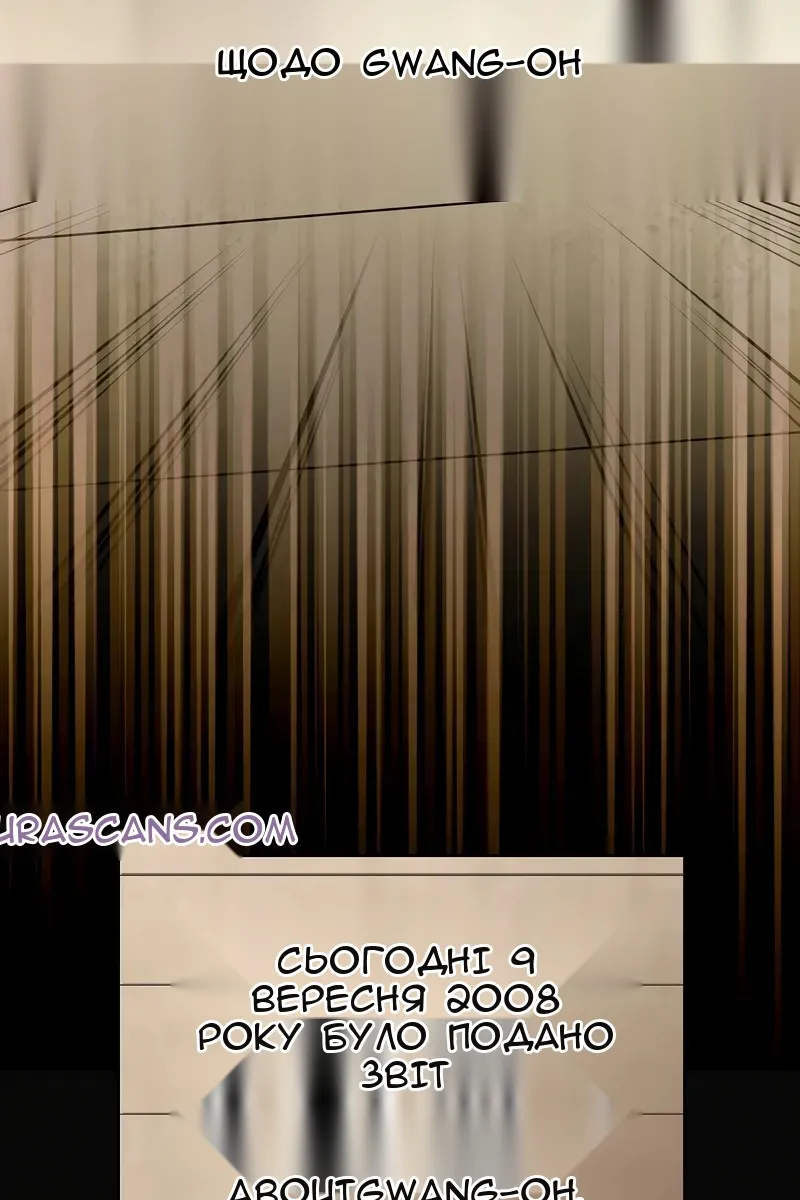 Сторінка 25