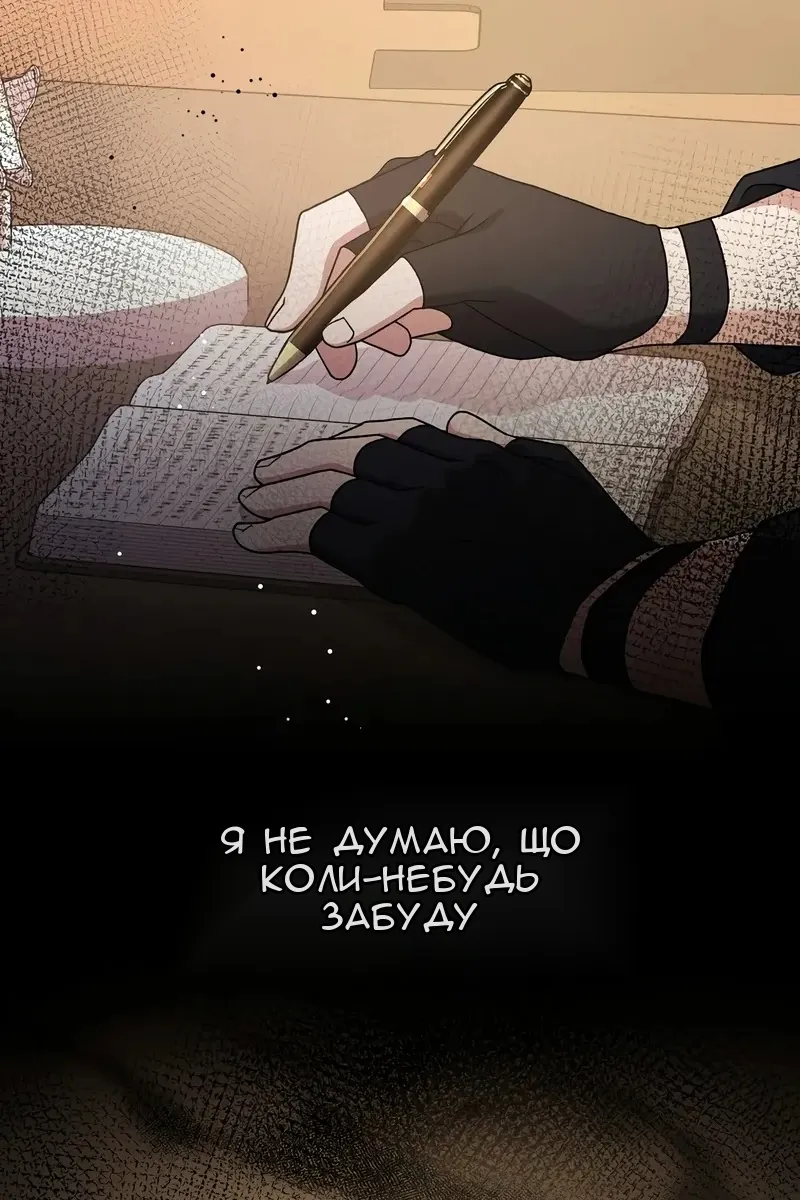 Сторінка 27