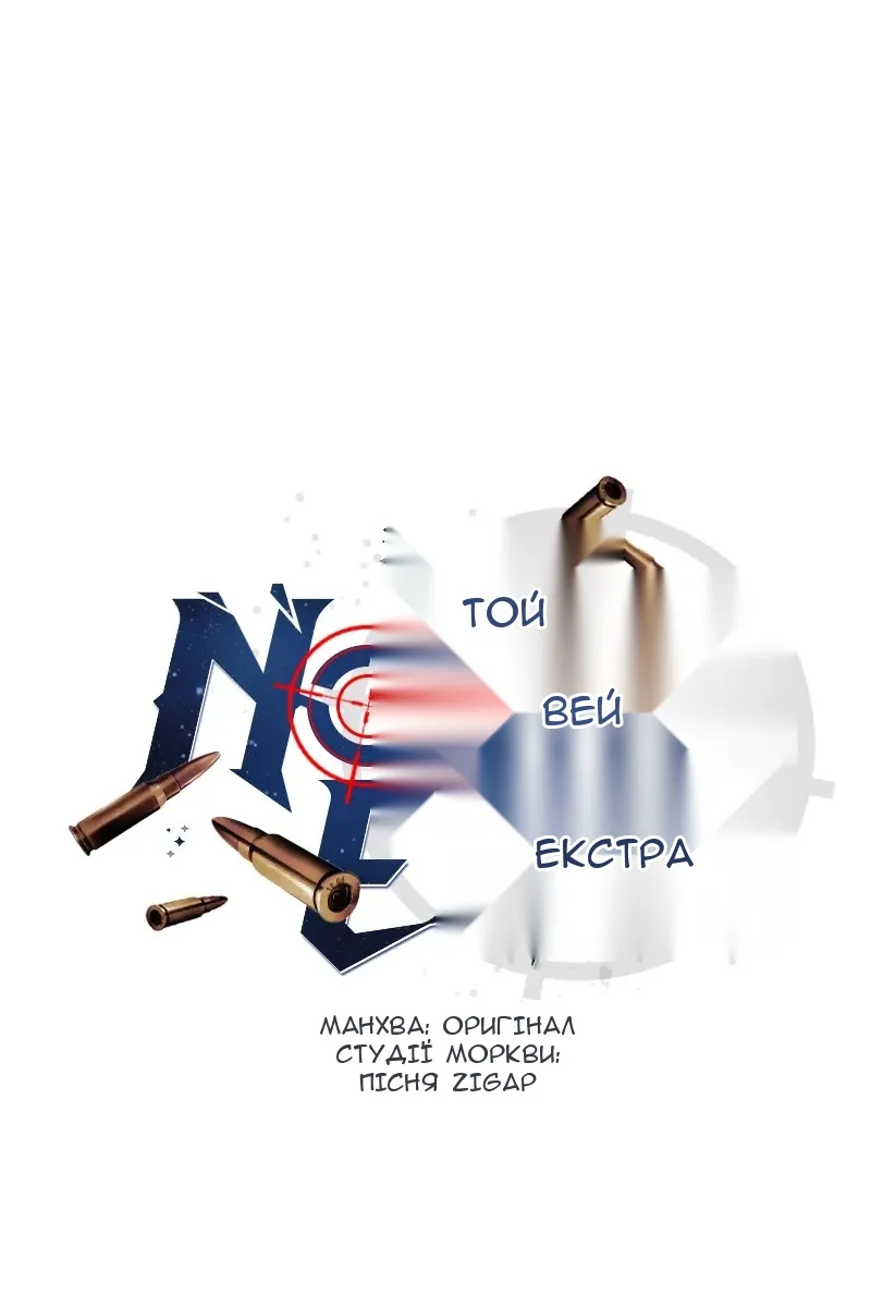 Сторінка 33