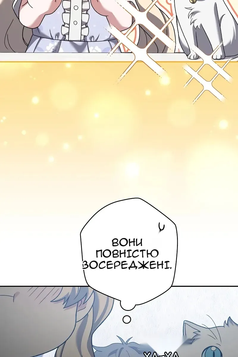 Сторінка 36