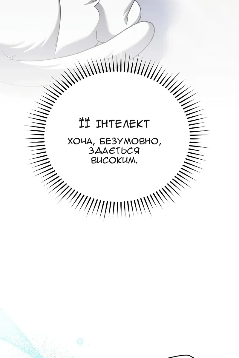 Сторінка 39