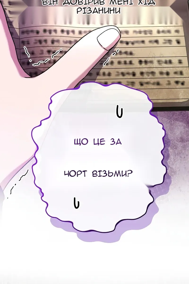 Сторінка 62