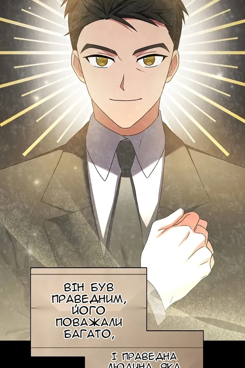 Сторінка 65