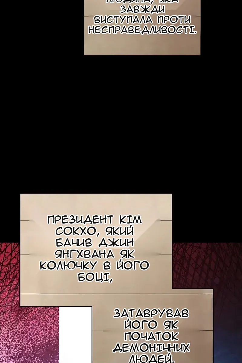 Сторінка 66