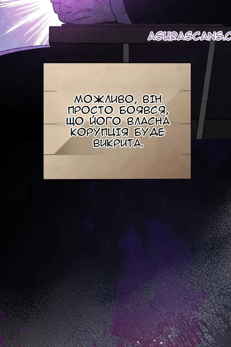 Сторінка 68