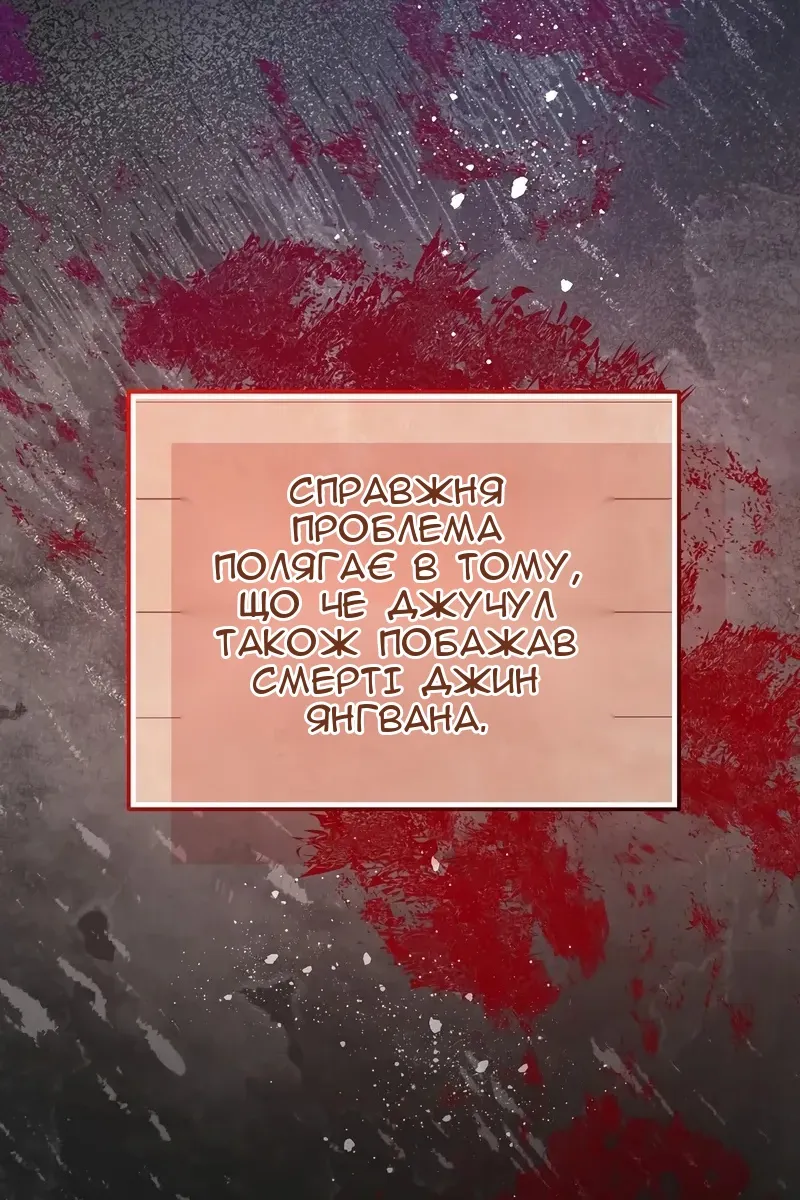 Сторінка 69