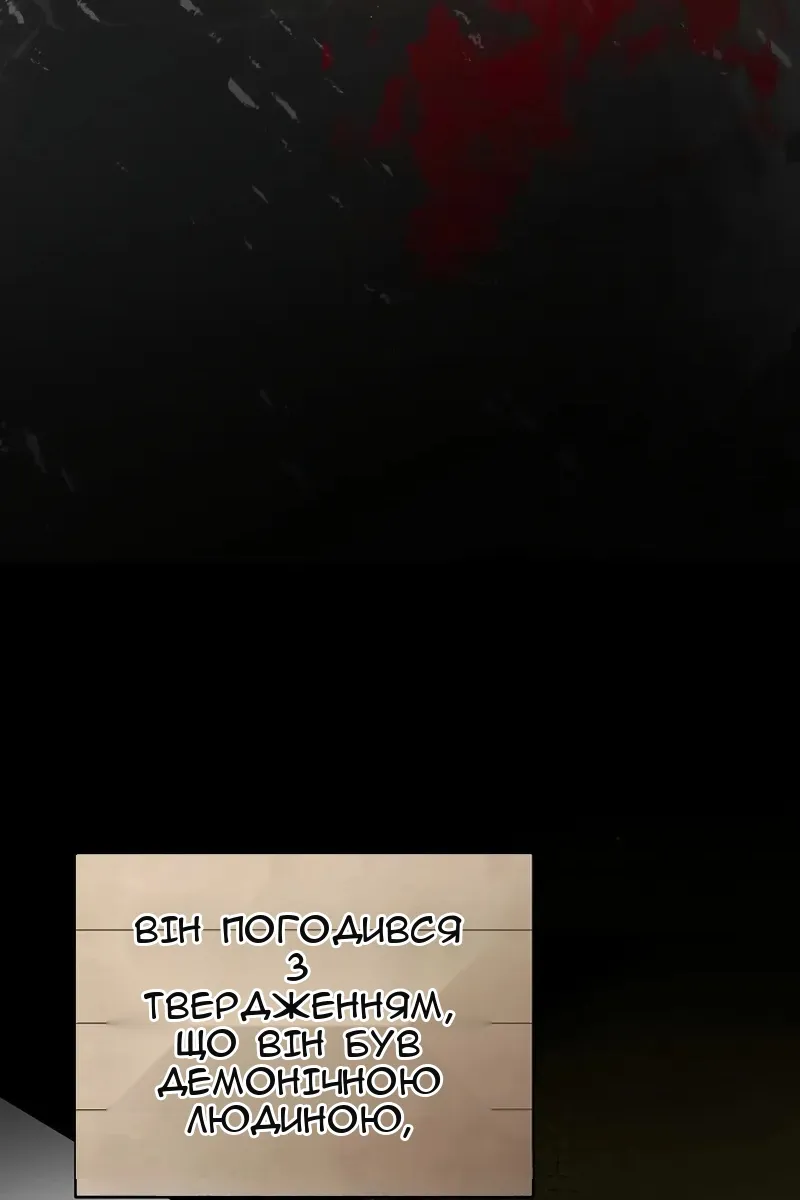 Сторінка 70