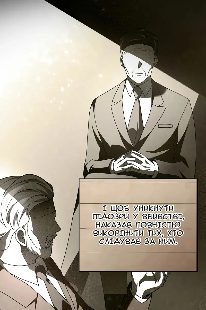 Сторінка 71
