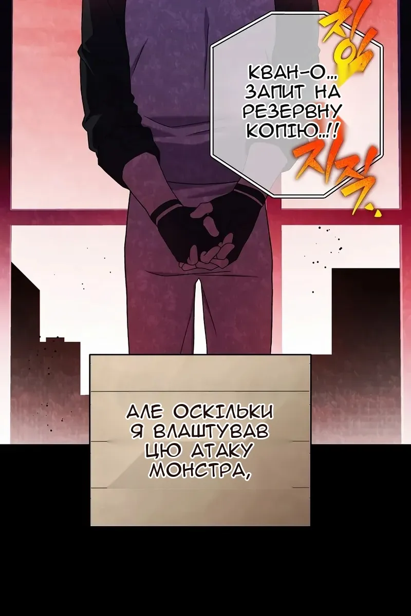 Сторінка 75