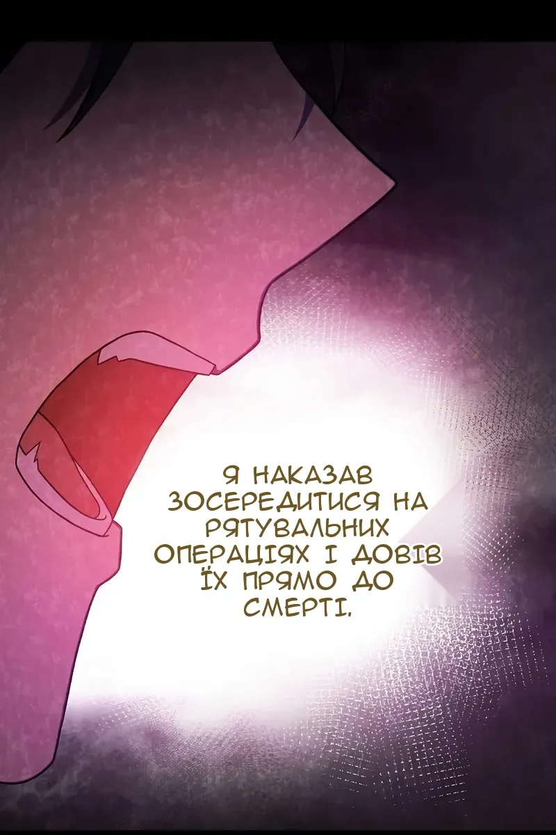 Сторінка 76