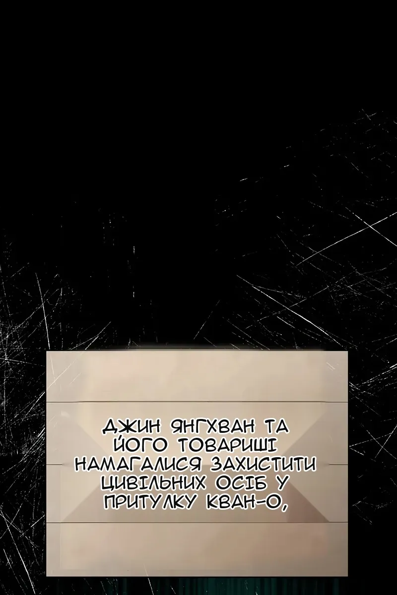 Сторінка 77