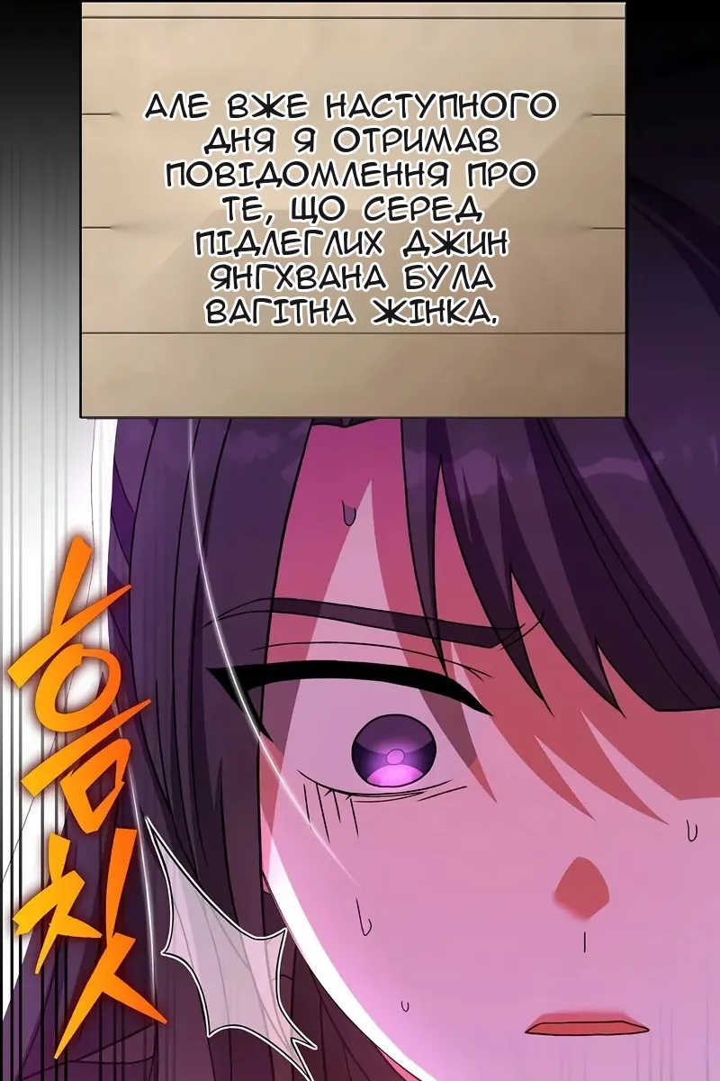 Сторінка 84