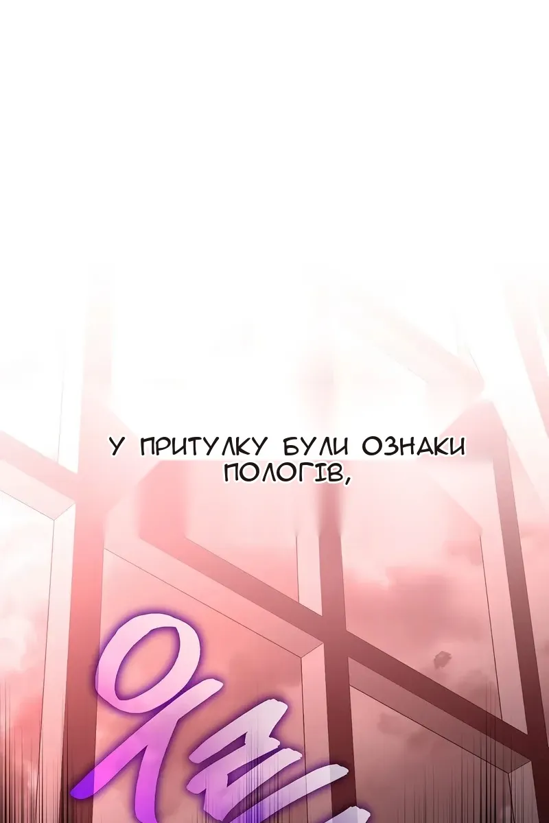 Сторінка 90