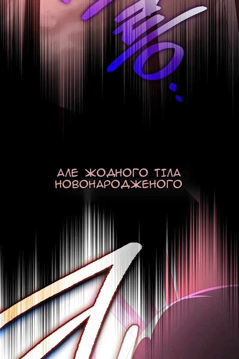 Сторінка 91