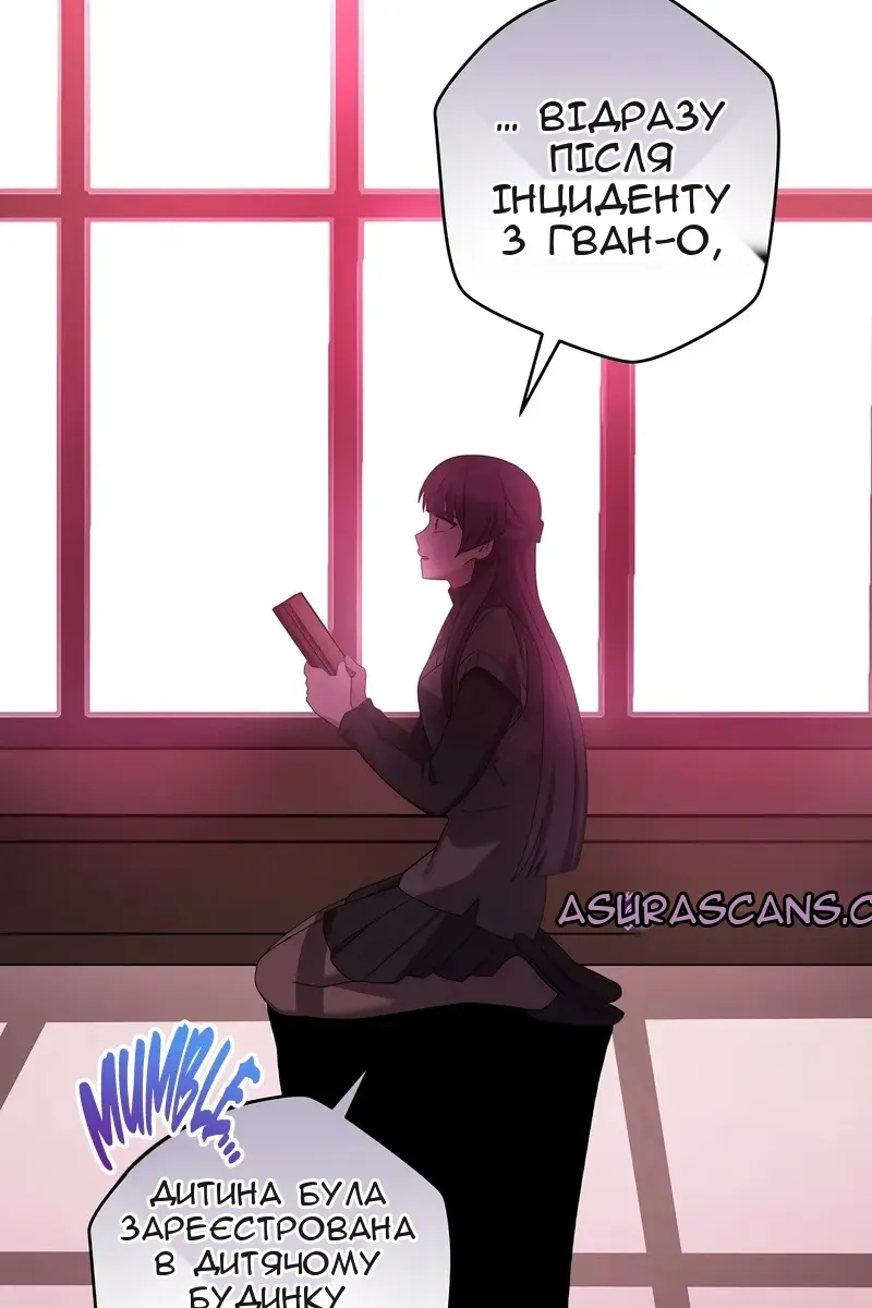 Сторінка 94
