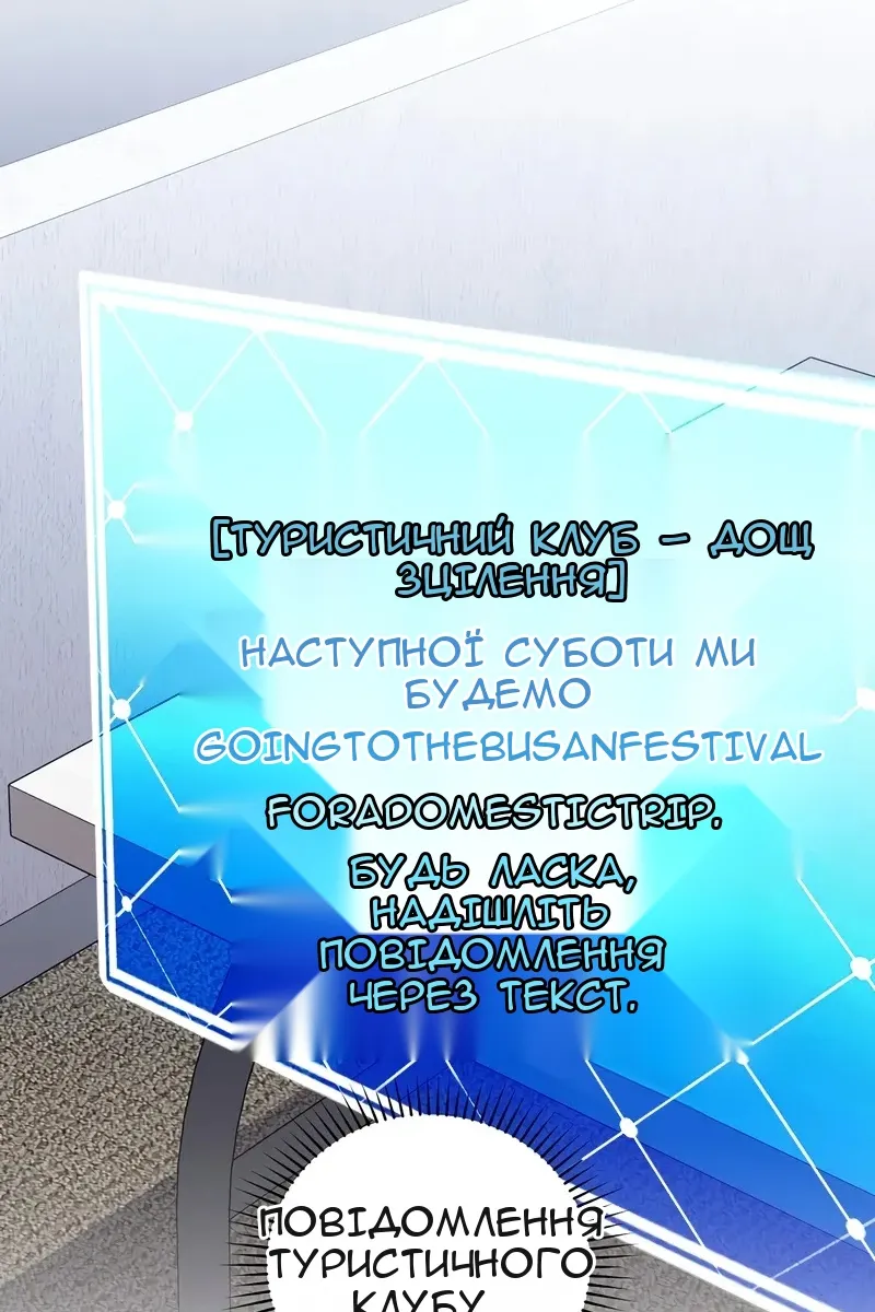 Сторінка 102