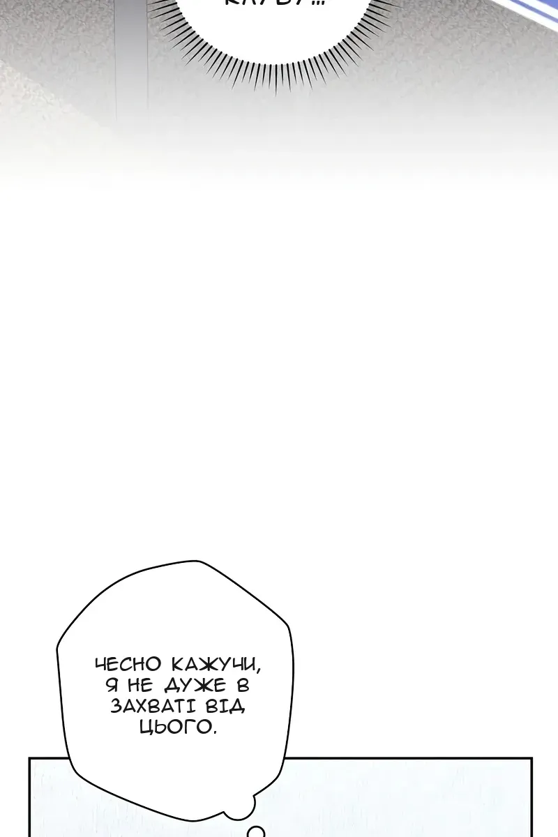 Сторінка 103