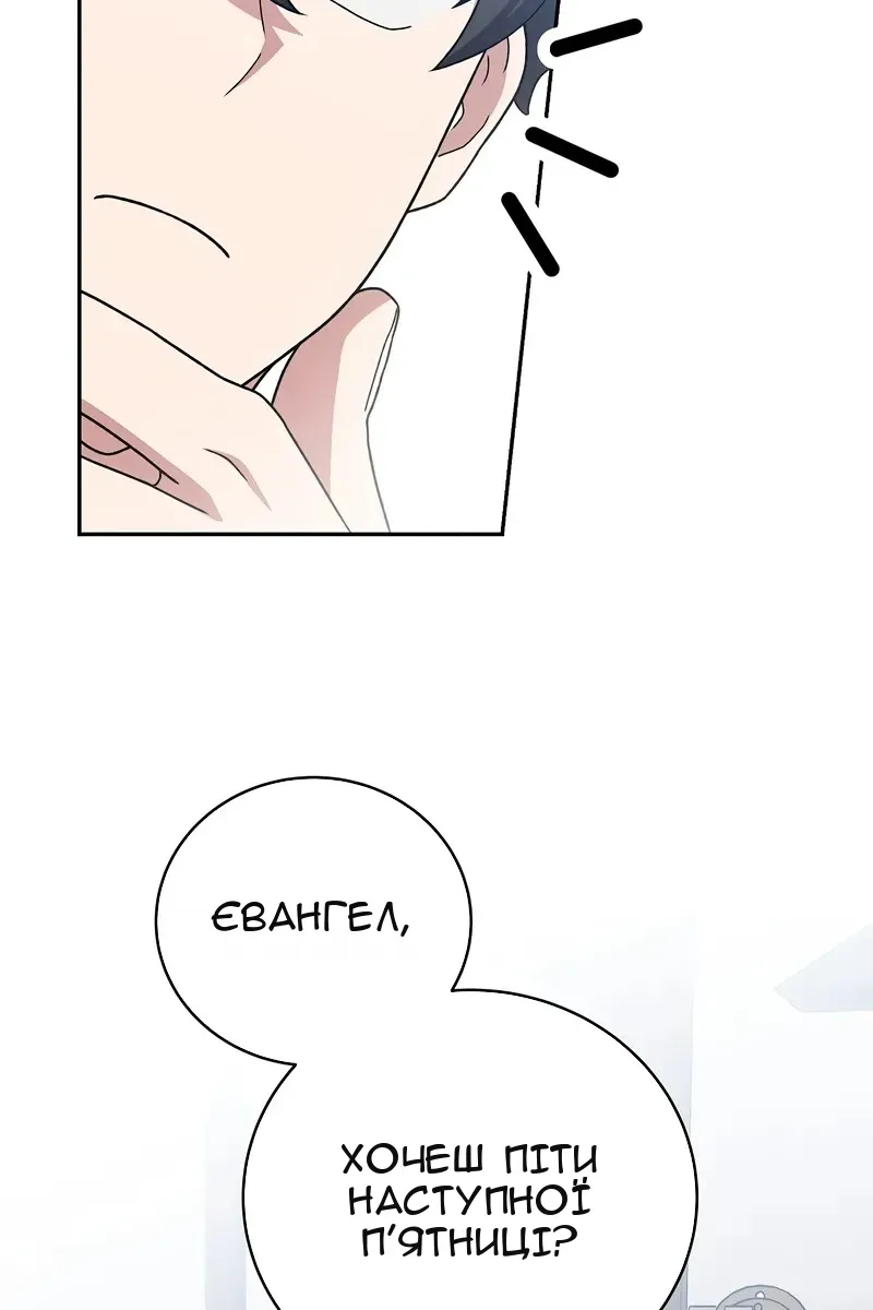Сторінка 107