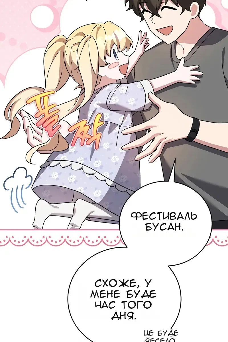 Сторінка 110