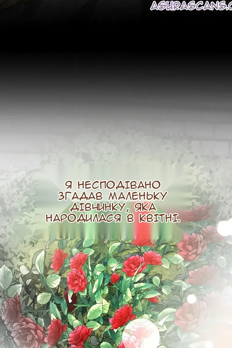Сторінка 113