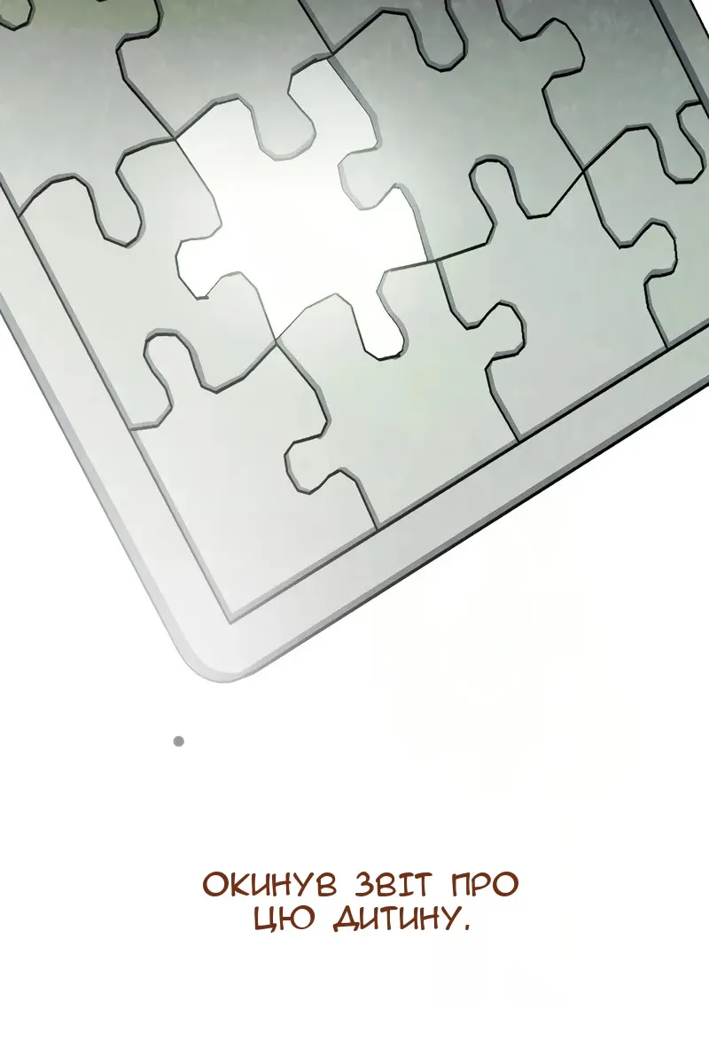 Сторінка 118