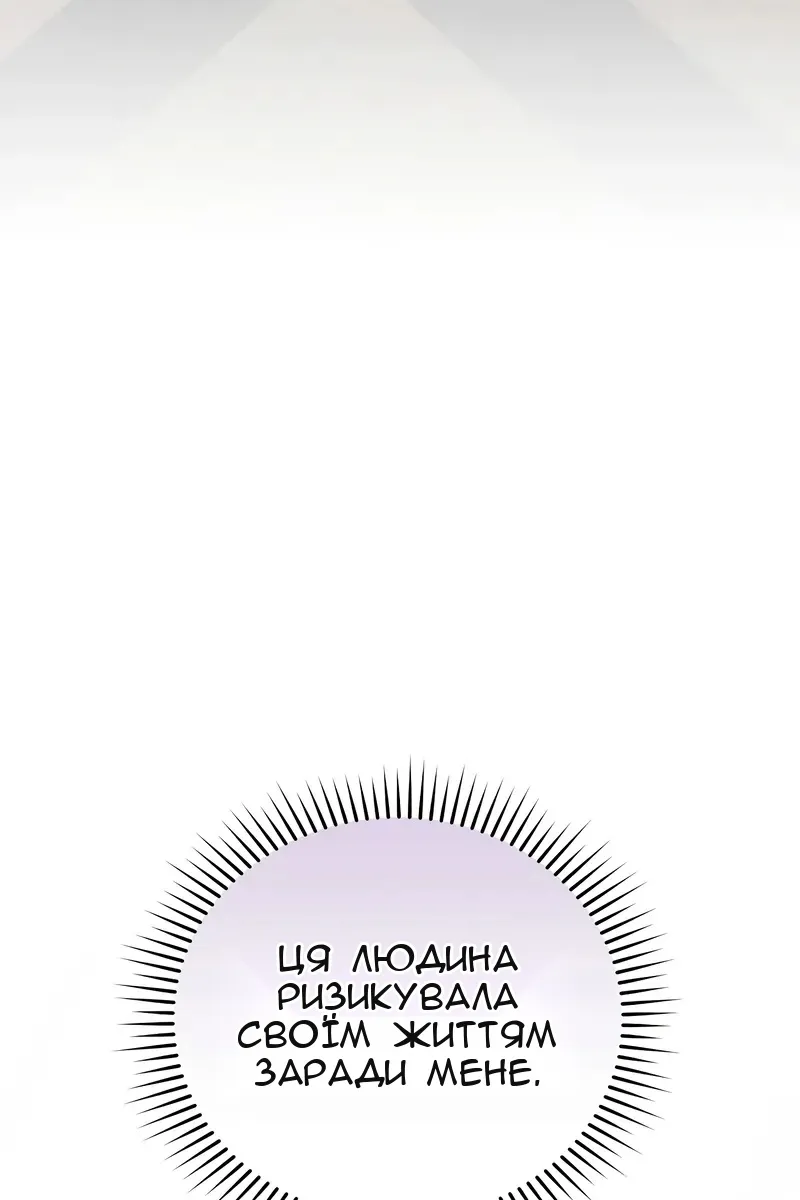 Сторінка 129