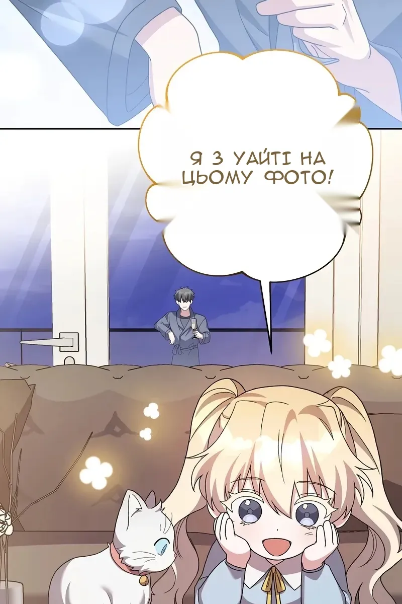 Сторінка 4