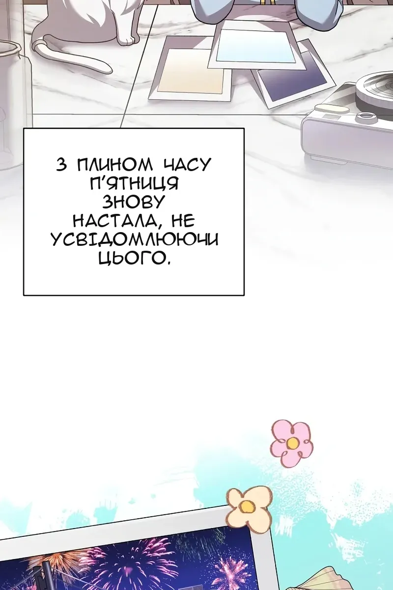 Сторінка 5