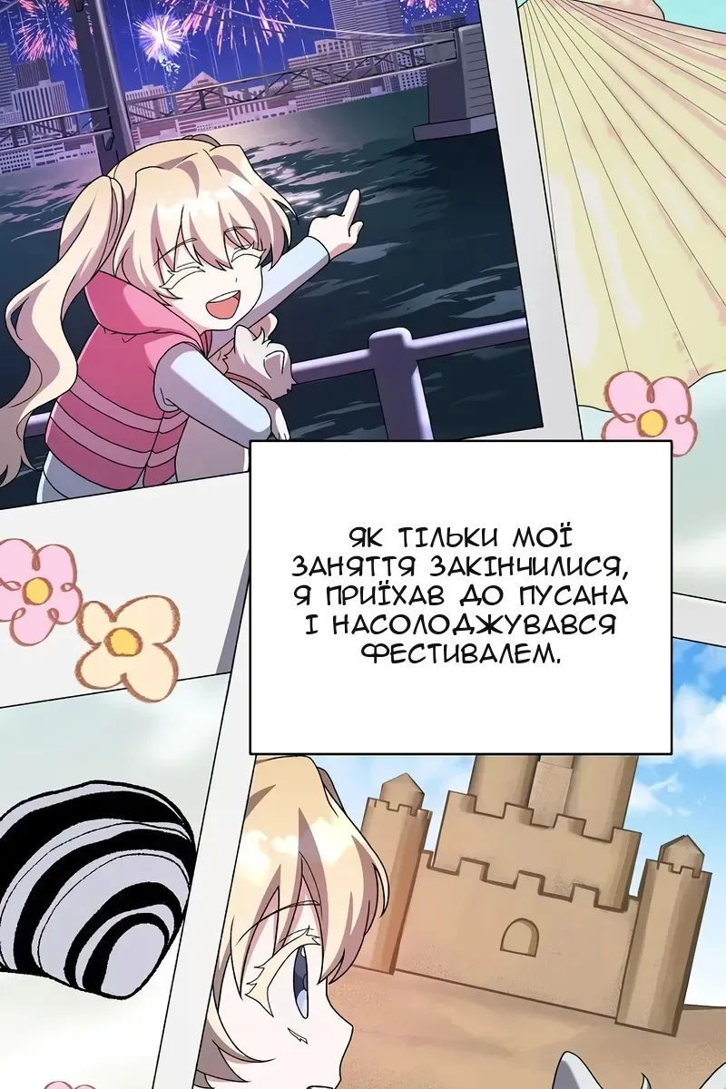 Сторінка 6
