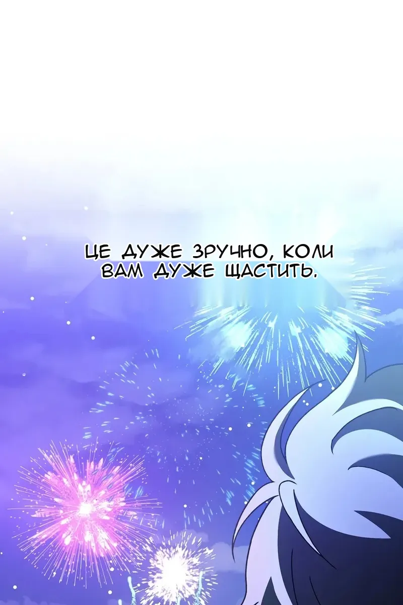 Сторінка 10
