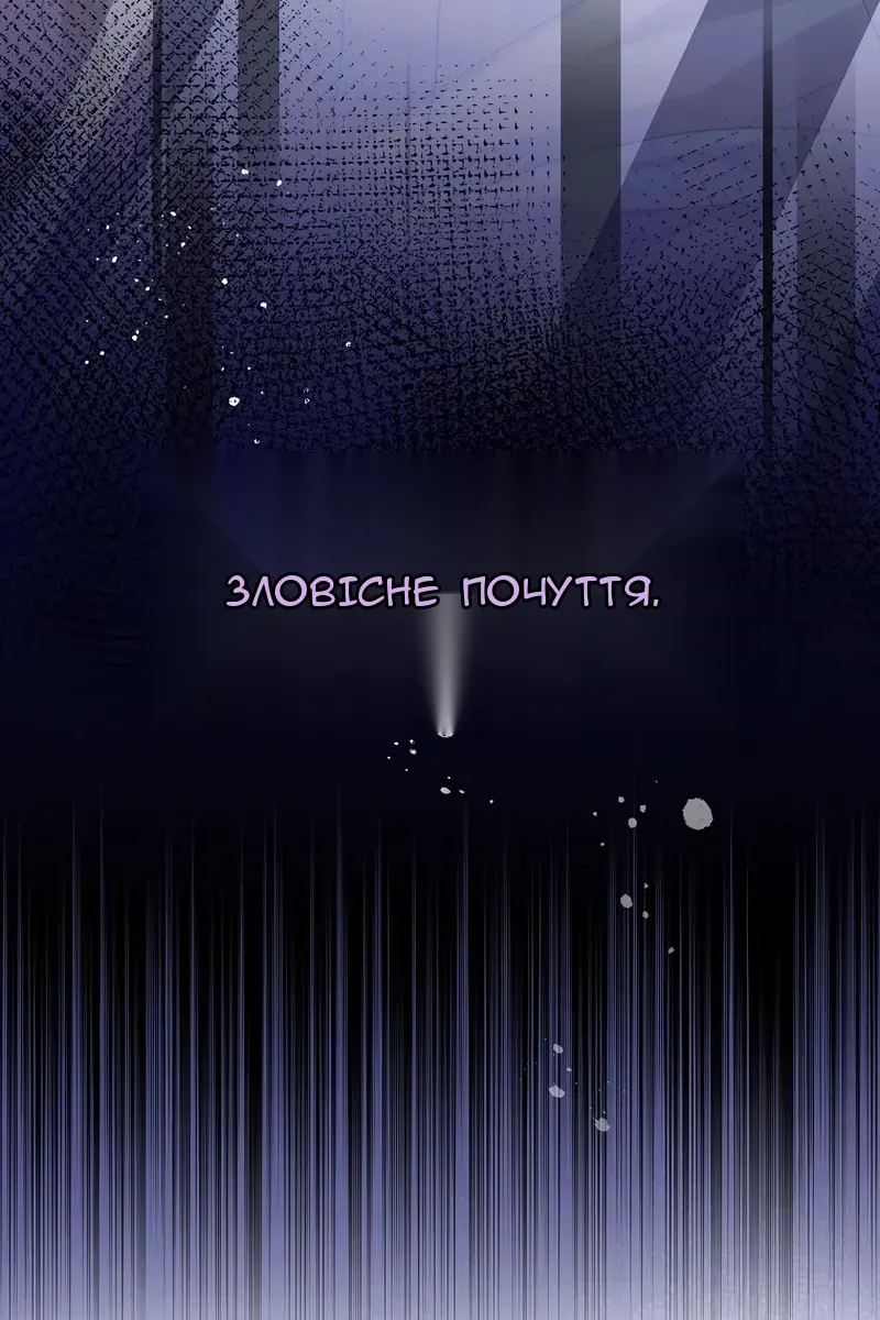 Сторінка 26