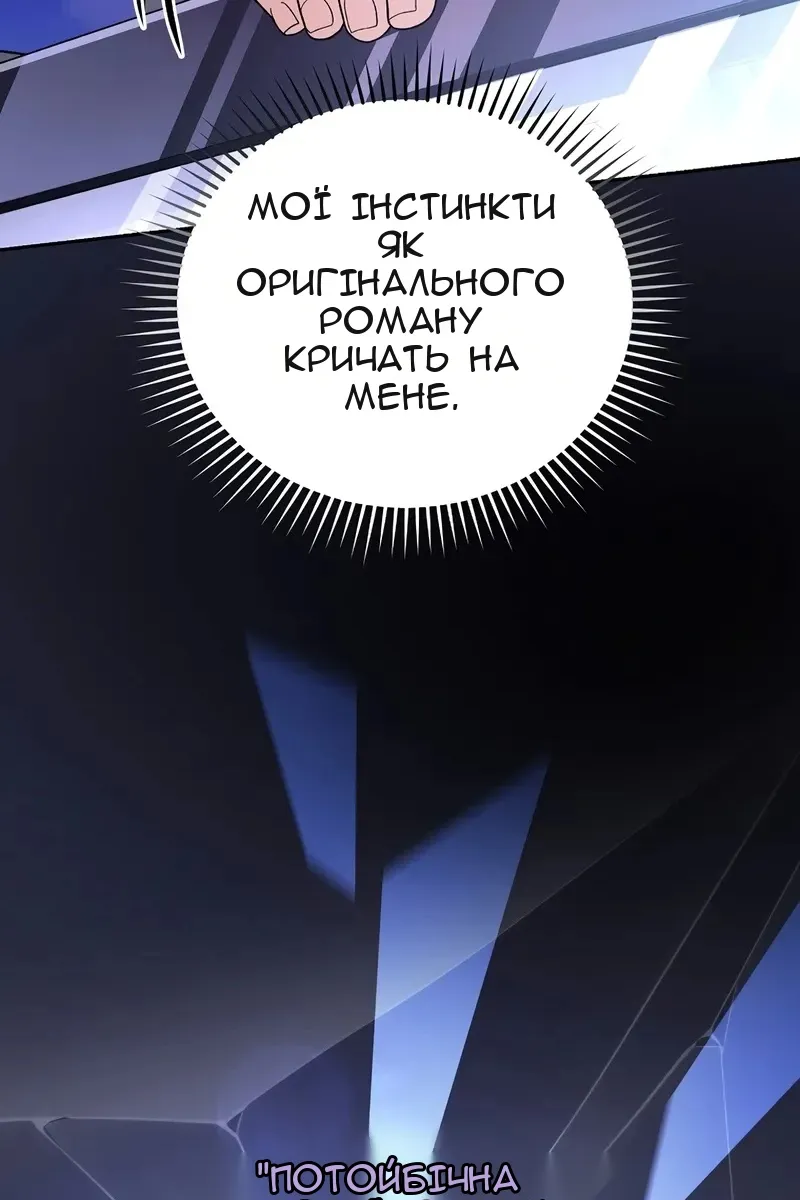 Сторінка 28
